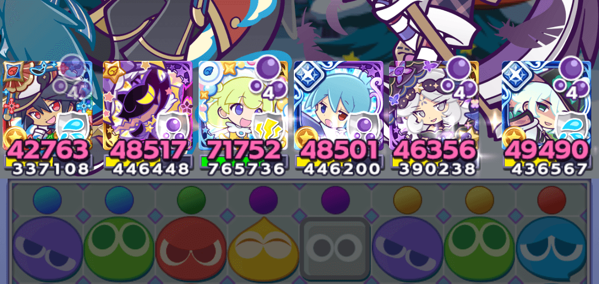 サンタクローラス リーダースキル②