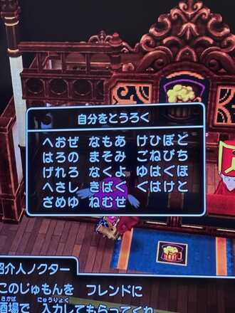 コメント画像