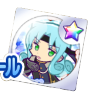 WSエルドゥール