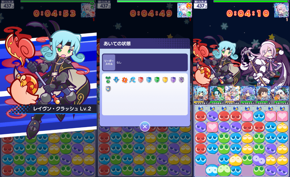 クロウナイトの呪騎士エルドゥール スキル