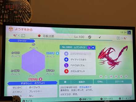 コメント画像