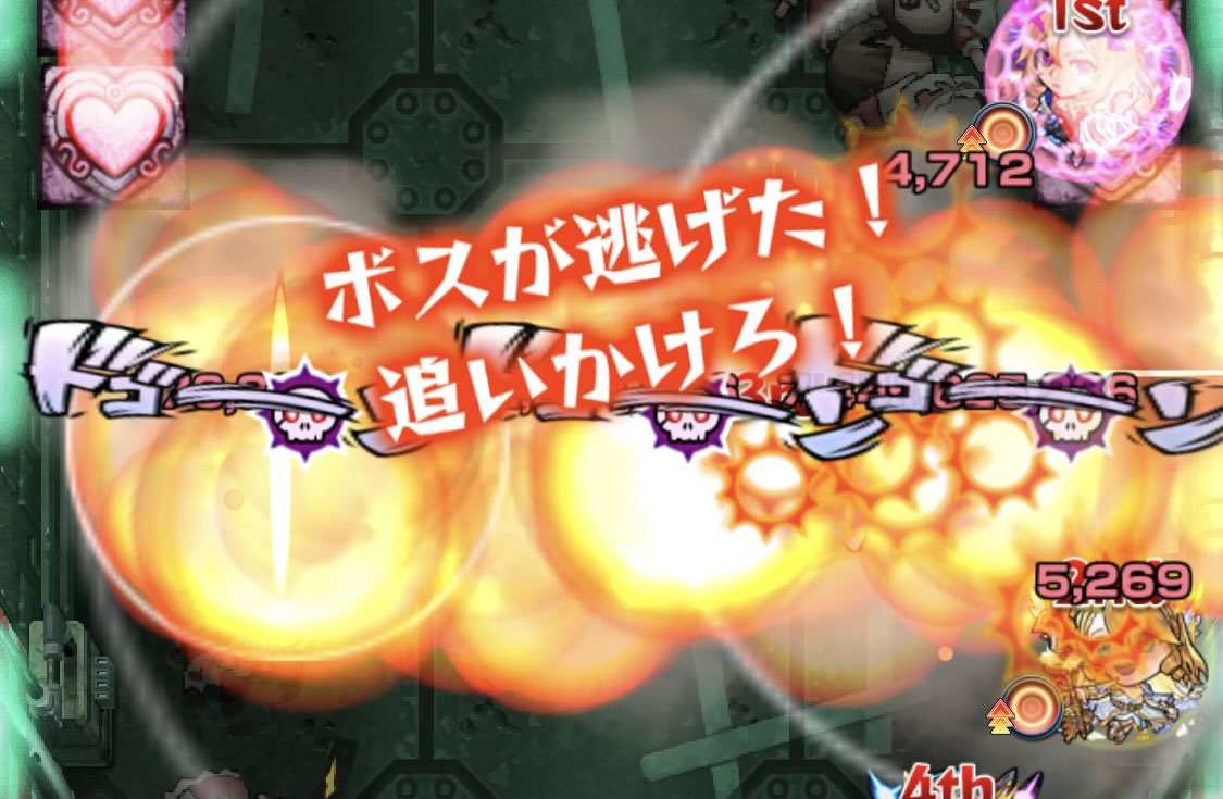 ドクロザコの攻撃