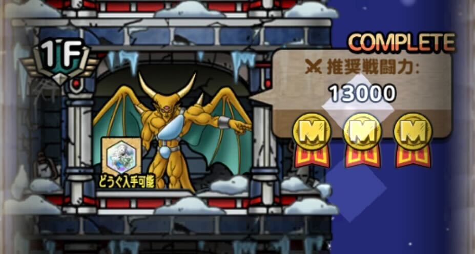 未開の地 封印層1階を周回しよう