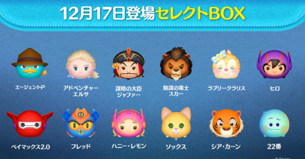 セレクトボックス