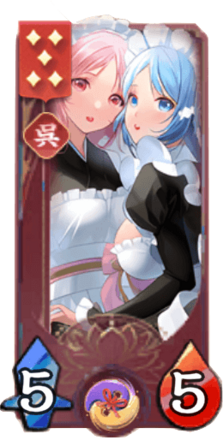 大喬・小喬の画像