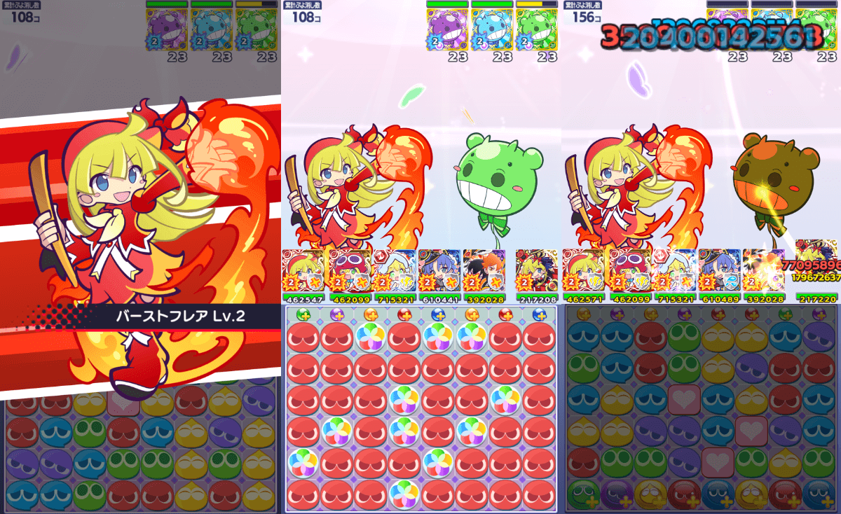 あかきウィッチ スキル