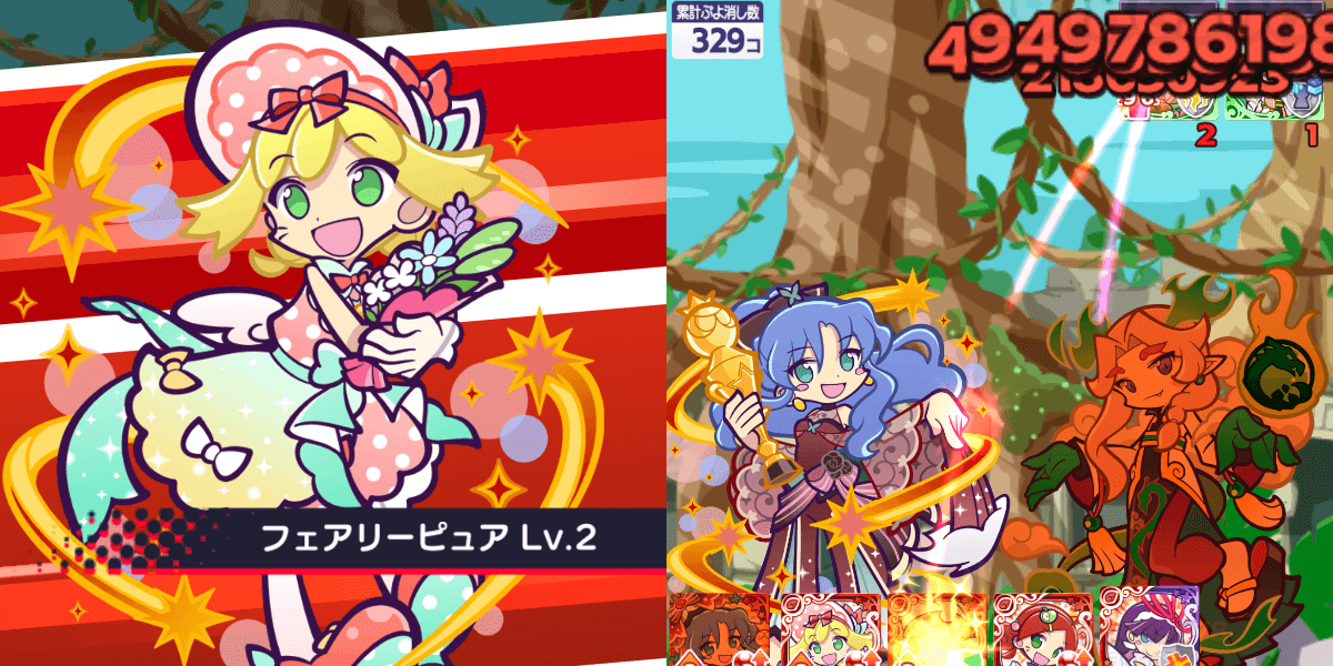 スポットライトのアミティ スキル