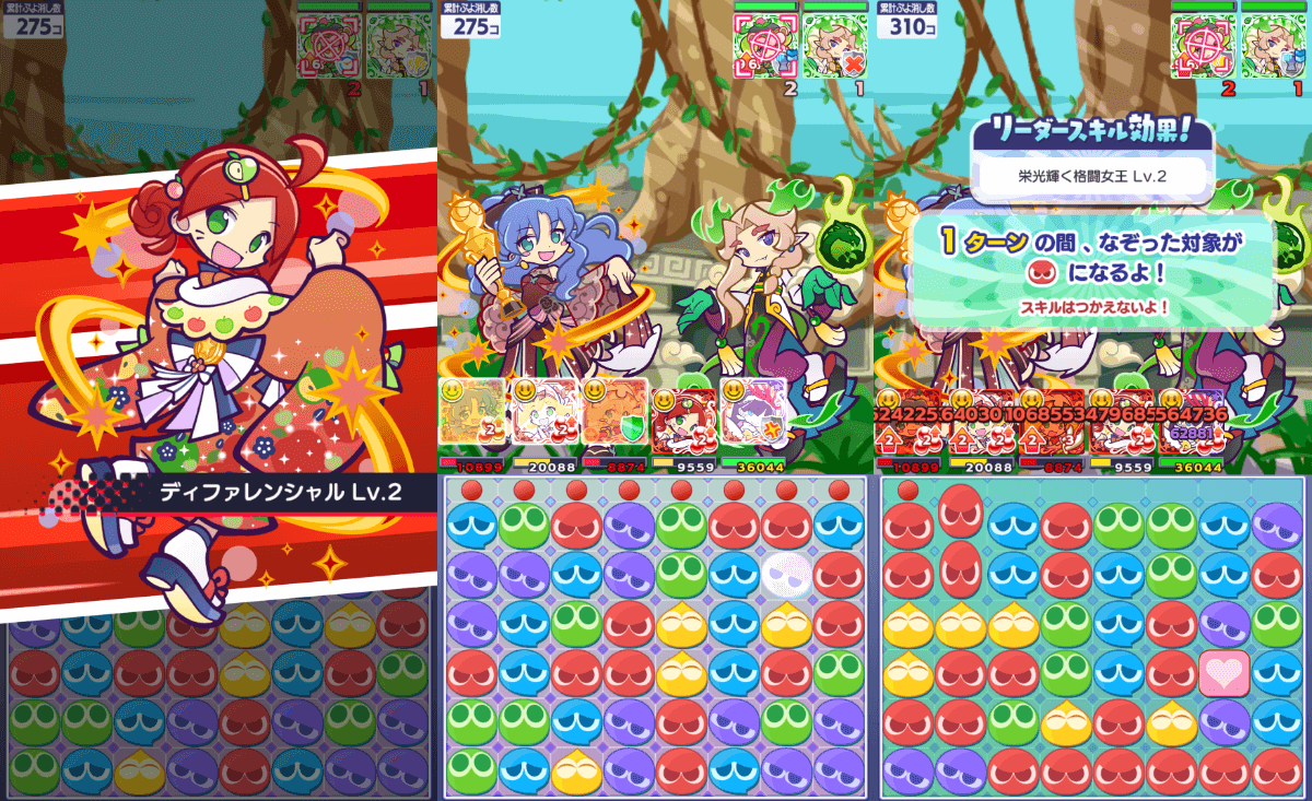 スポットライトのりんご スキル