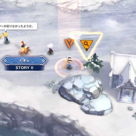 イベント遺失物