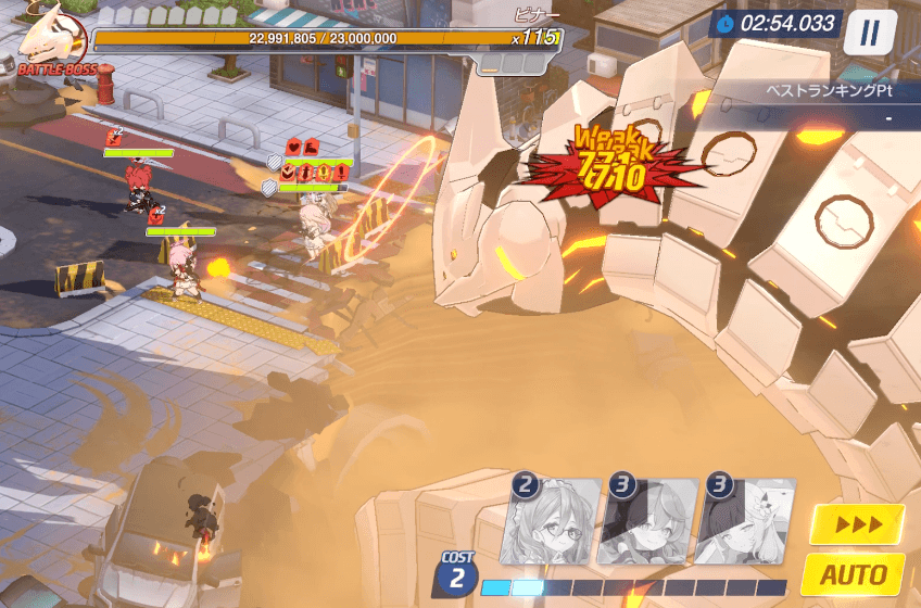 2コストでアカネ