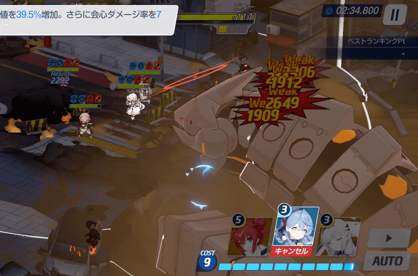 10コストでアコヒマリ