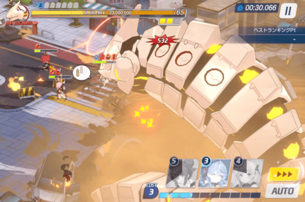 残り30秒で1250万以下