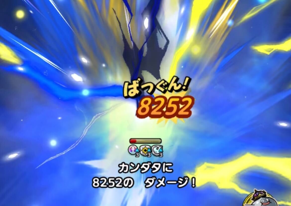 ロトの血を引く者の必殺技で倒す