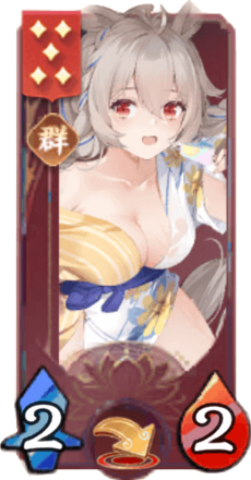 公孫サンの画像