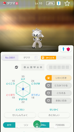 コメント画像