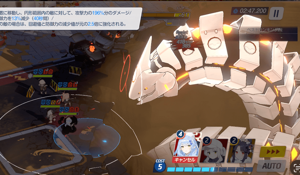 5.5コストでミネ