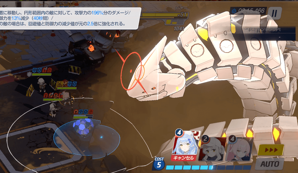 5.5コストでミネ2