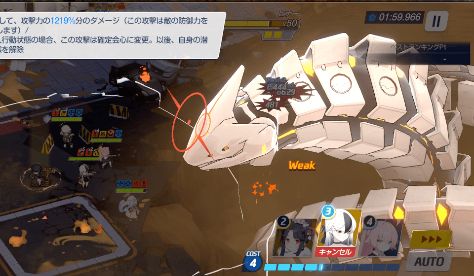 5コストでドレスカヨコ