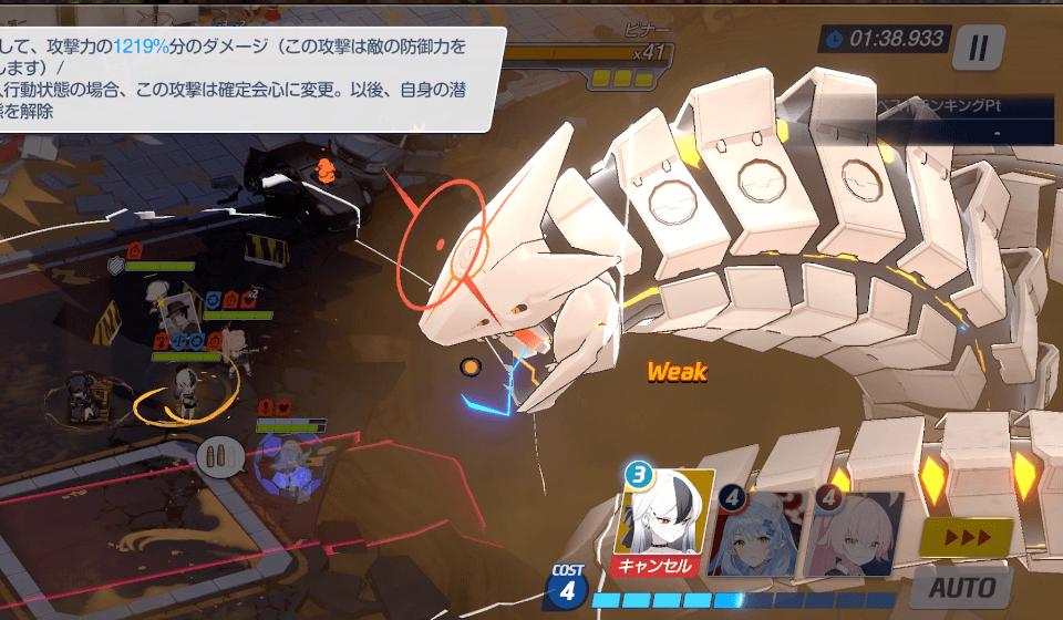 5コストでドレスカヨコ2