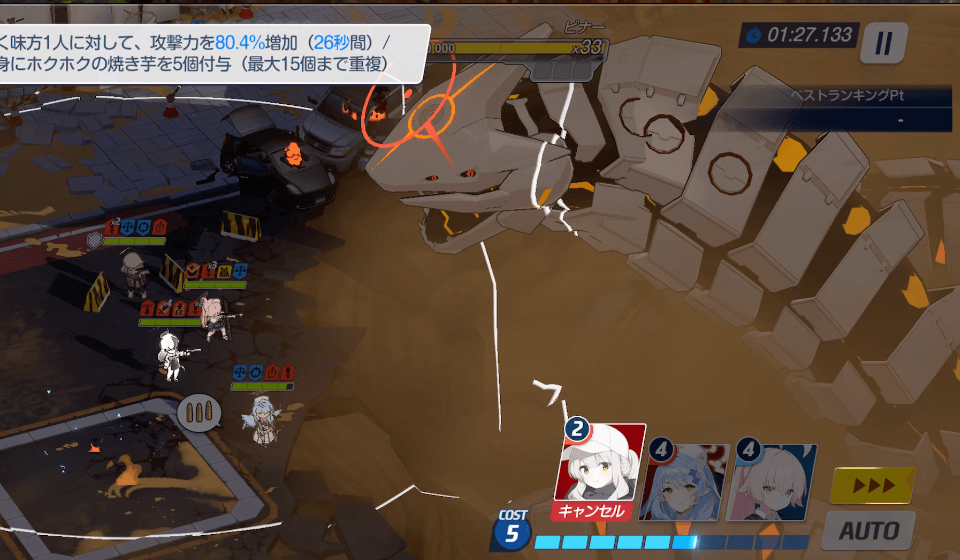 6コストでキャンプハレ