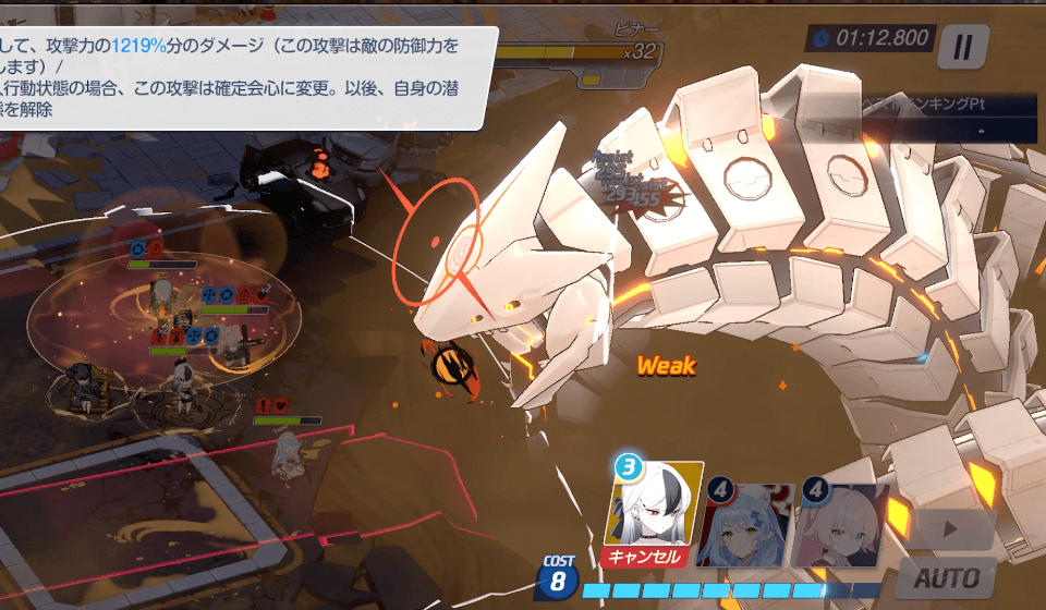 8コストでドレスカヨコ