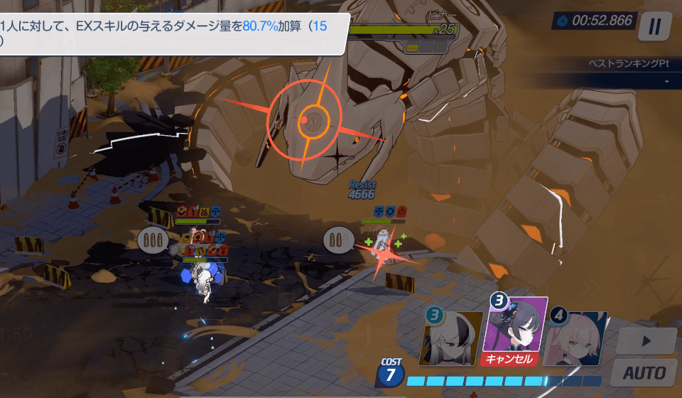 8コストでキサキ