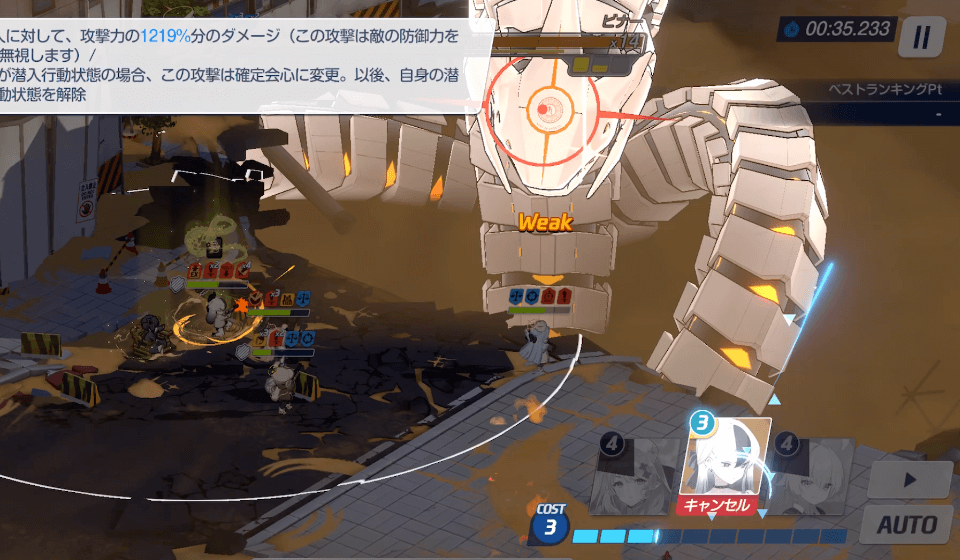 キサキ→ドレスカヨコでグロッキー