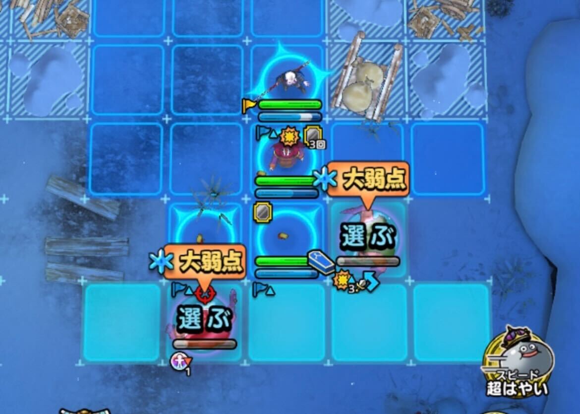 2ターン目の行動前にカンダタとサンダタを倒す