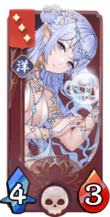 ニヴィアンの画像