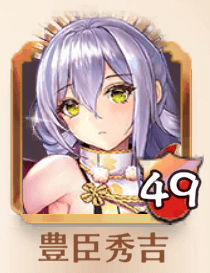 豊臣秀吉の画像