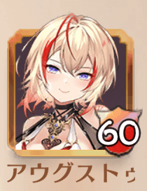 アウグストゥスの画像