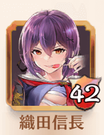 織田信長の画像