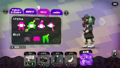 スプラトゥーン2 キャラの髪型を変える方法は ゲームエイト