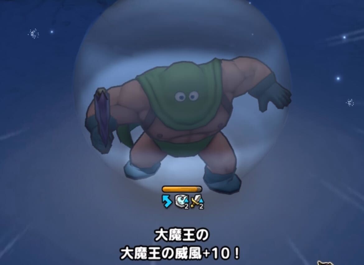 カンダタを敵アストロンで行動不可にする