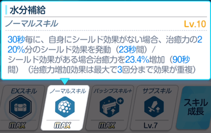 体操服ユウカNS説明