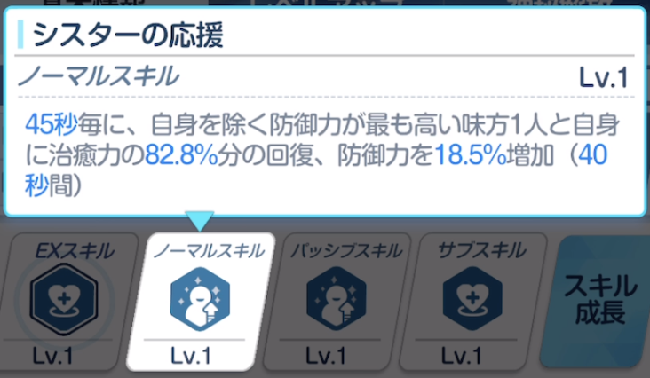 体操服マリーNS説明