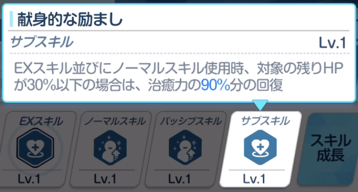 体操服マリーSS説明