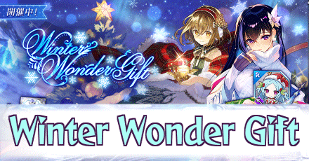 Winter-Wonder-Gift