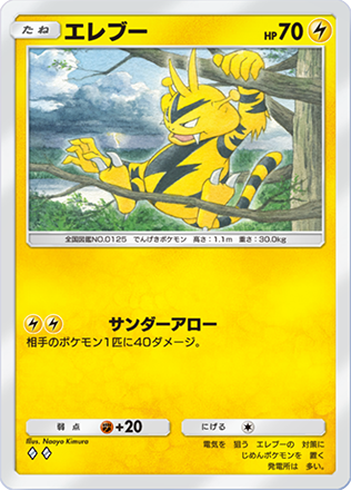 ポケポケ】プテラex＆ガラガラexデッキの攻略｜エキスパート