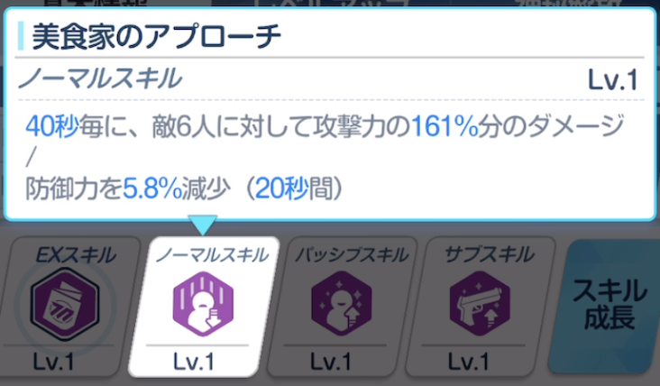 体操服ハルナNS説明