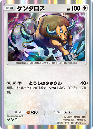 ポケポケ】プテラの入手方法・パック｜採用デッキ（最強の遺伝子