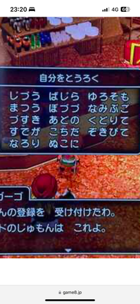 コメント画像
