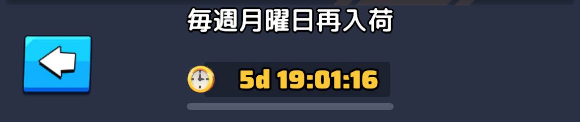 毎週月曜日更新