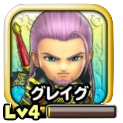 グレイグのアイコン