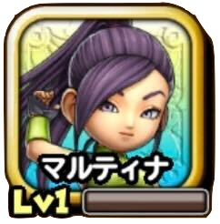 マルティナのアイコン