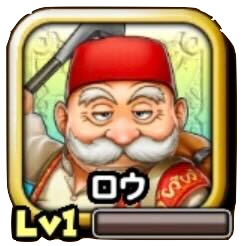 ロウのアイコン