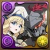 ゴブリンスレイヤー＆女神官の画像