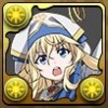 地母神の巫女・女神官の画像