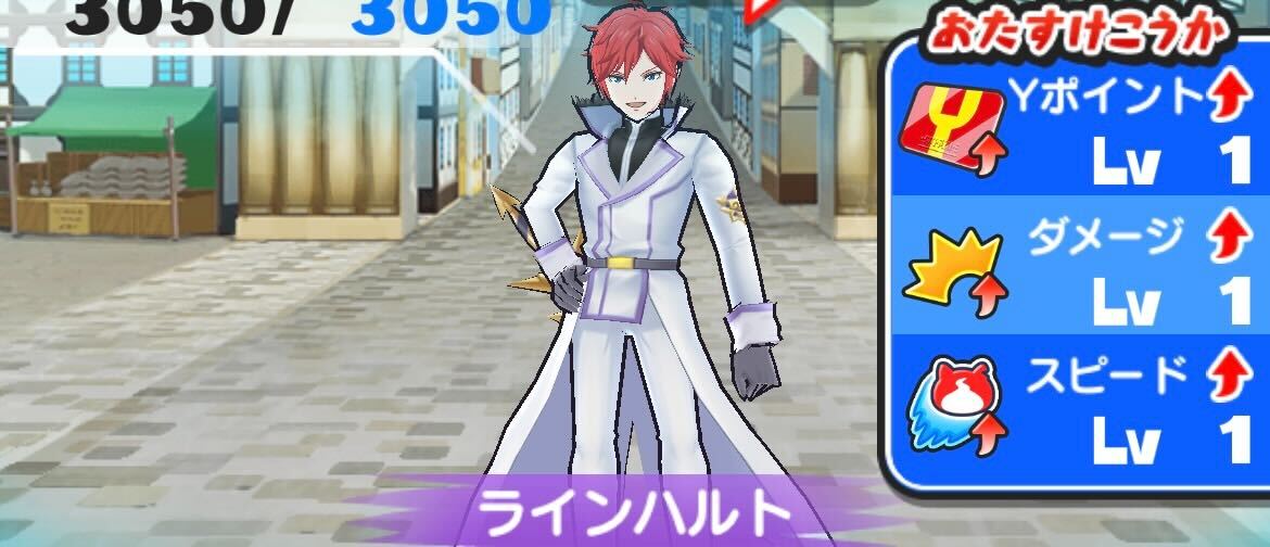 ラインハルトのおはじき攻略