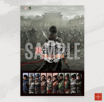 B2タペストリー